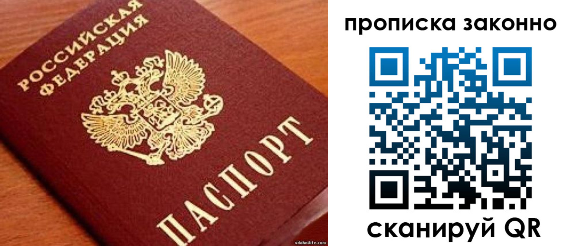 регистрация для дет. сада в Ковдоре