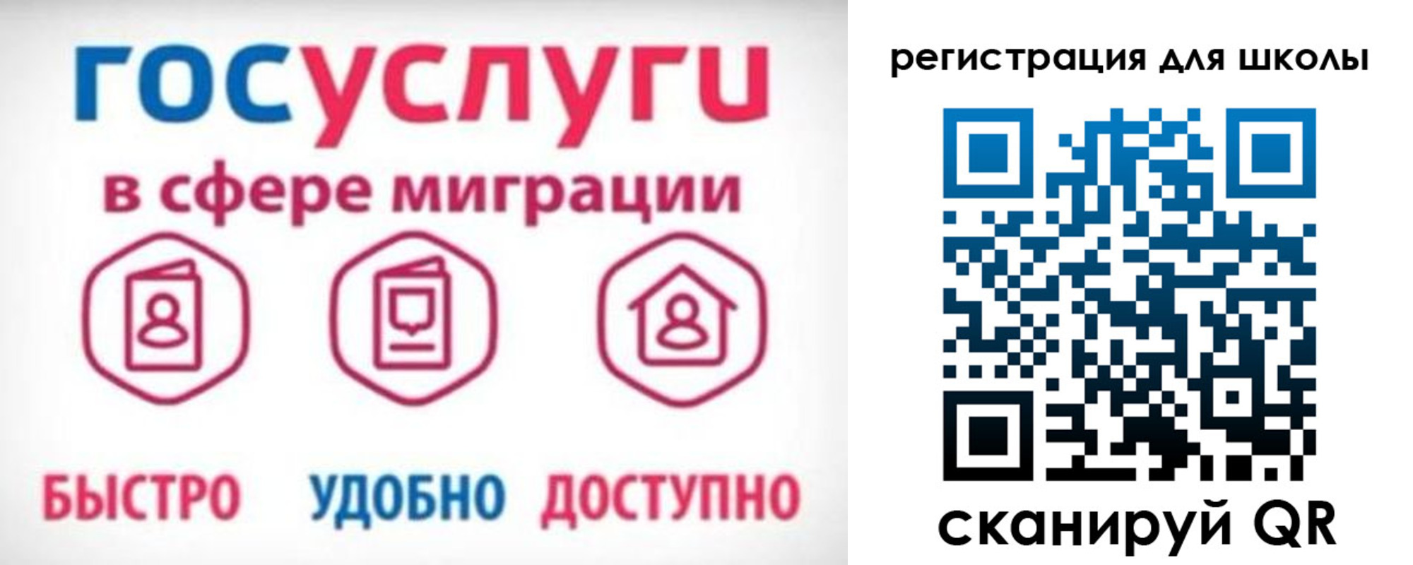 прописка законно в Ковдоре